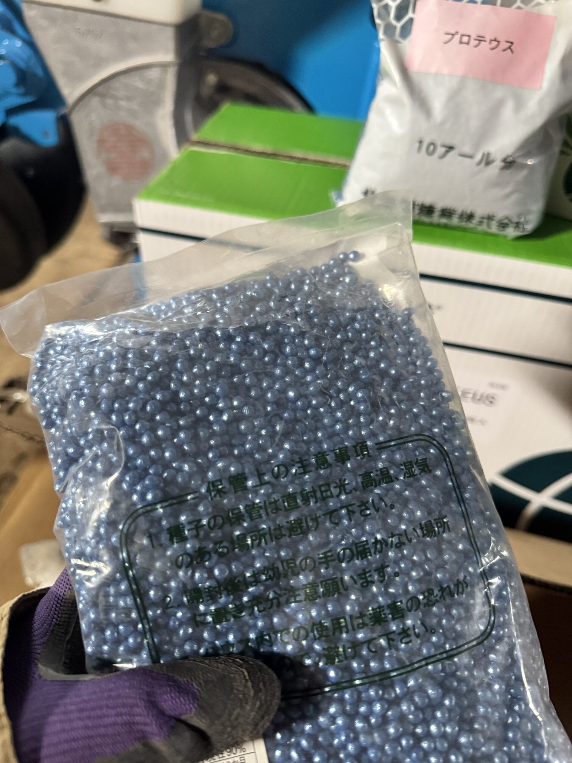 ペレット種子のアップ